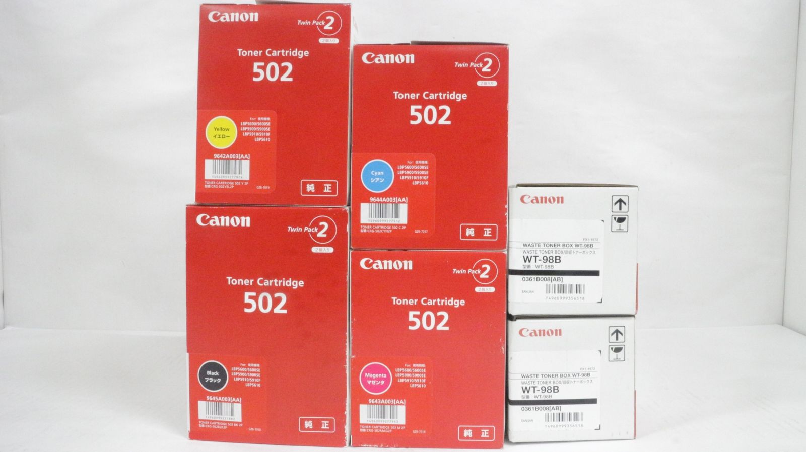 キャノン トナー CRG-502 シアン マゼンタ イエロー ブラック 回収トナーボックス2 き CANON -D-F 04-byebye