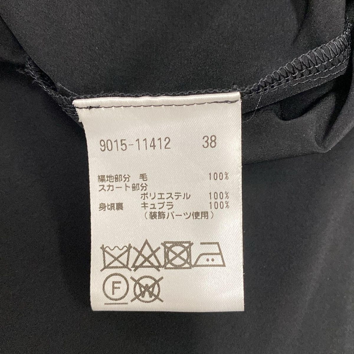 MORABITO(モラビト) ワンピース サイズ38 M レディース - 黒×シルバー