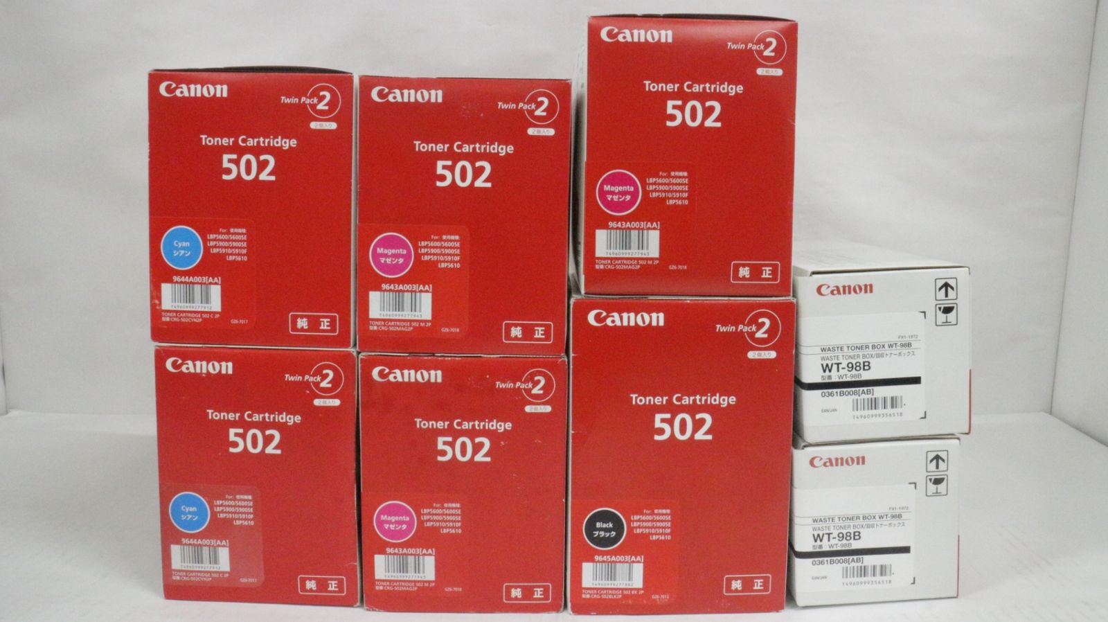 キャノン トナー CRG-502 6箱 シアン マゼンタ ブラック 回収トナーボックス2 き CANON -D-F 01-byebye
