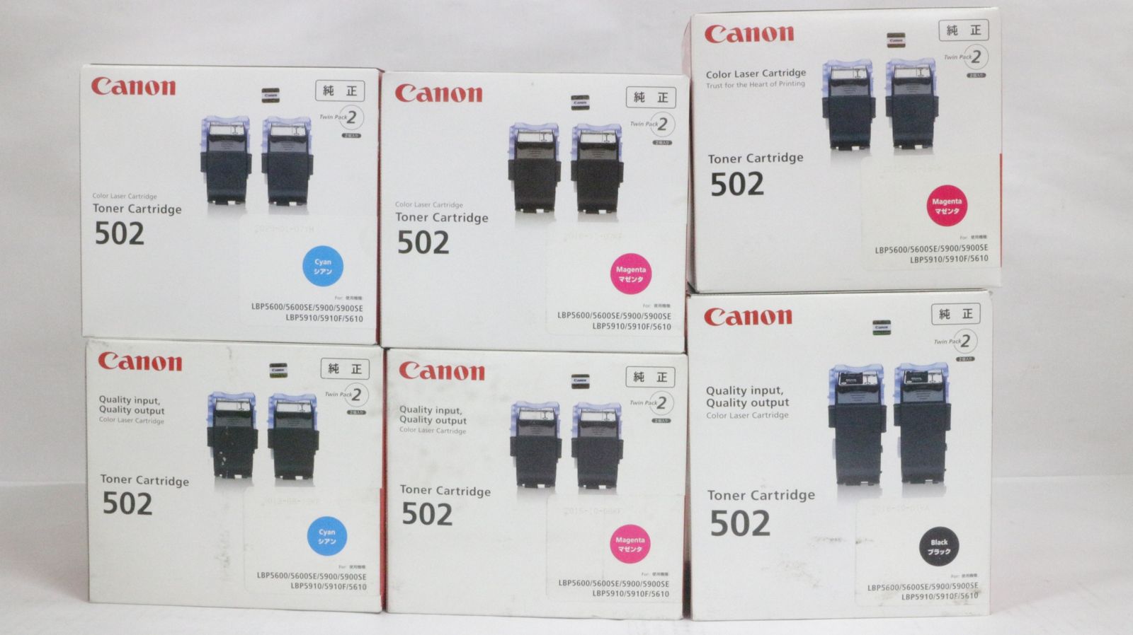 キャノン トナー CRG-502 6箱 シアン マゼンタ ブラック 回収トナーボックス2 き CANON -D-F 01-byebye