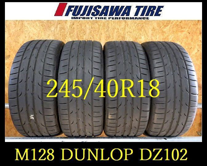 M 128 G 製造 約8 5部山 DUNLOP DIREZZA DZ 102 245 40 R 18 4本