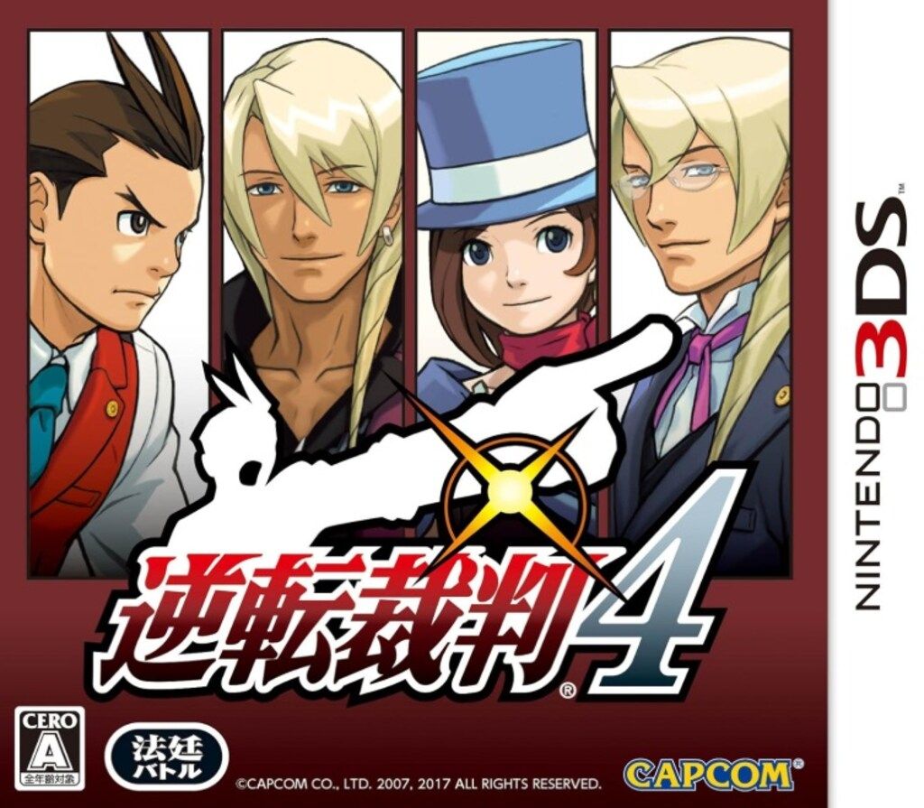 3DS 逆転裁判4 - メルカリ