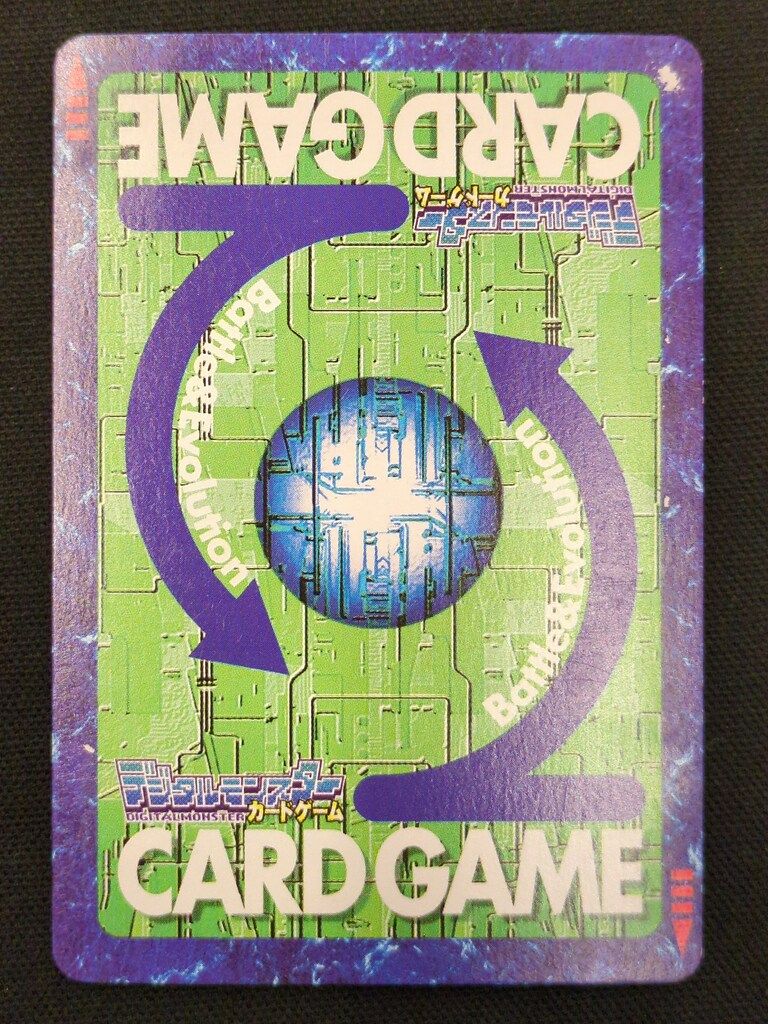 BANDAI 【旧】デジタルモンスターカードゲーム ブースター21