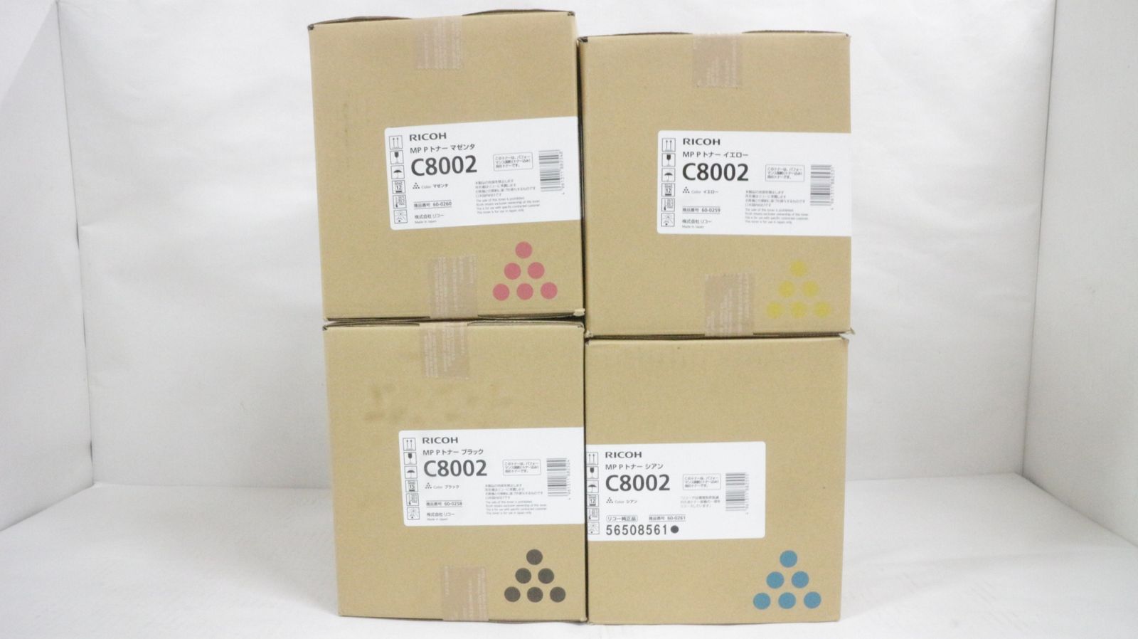 純正RICOHトナー　C8002　4色 未使用 RICOH 純正 トナー C8002 4色（シアン・マゼンタ・イエロー