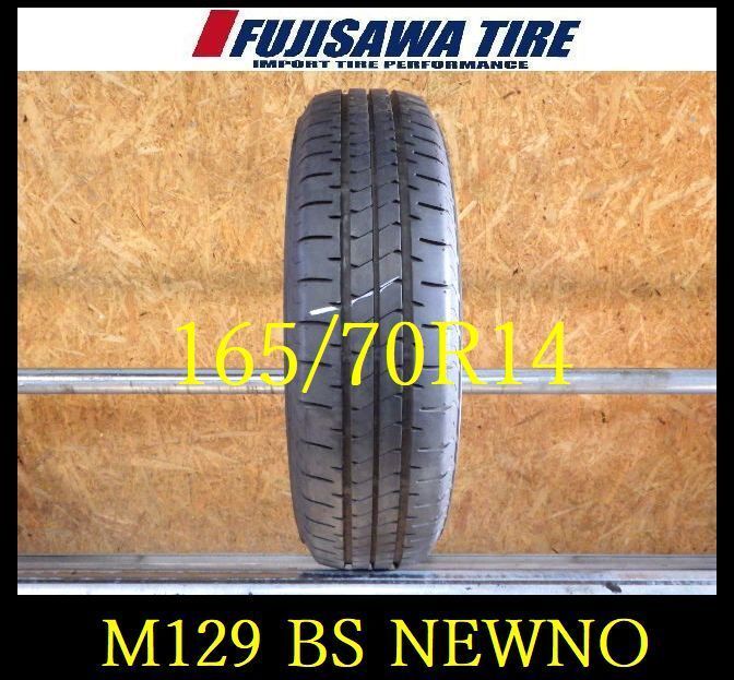 DSKFGS トップ × LIVRE限定 CRANK110 クランク110 ダイワ左用
