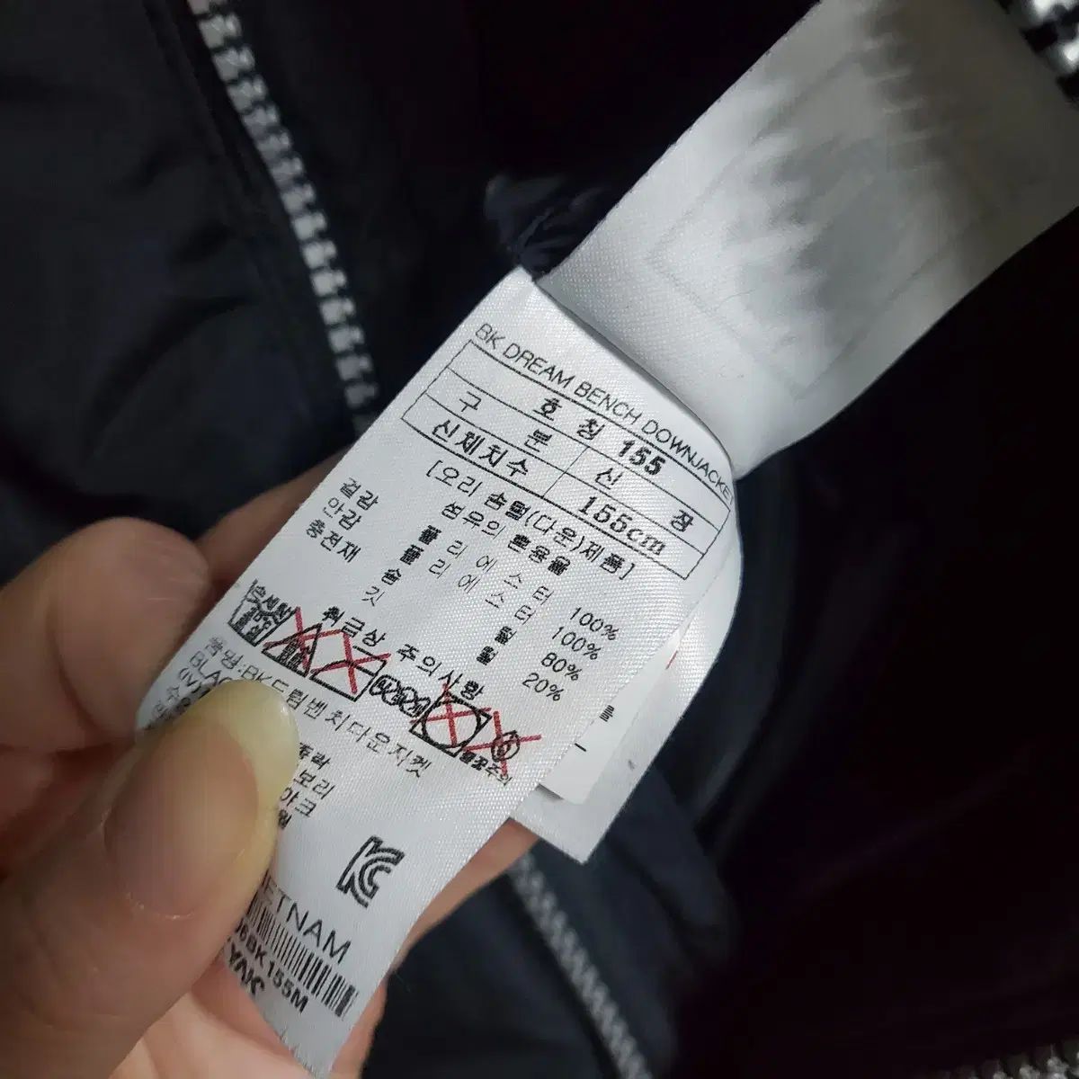  BLACK YAK ブラックヤク キッズ ダック ダウンジャケット ロング丈 155 その他 ジャケット ブルゾン