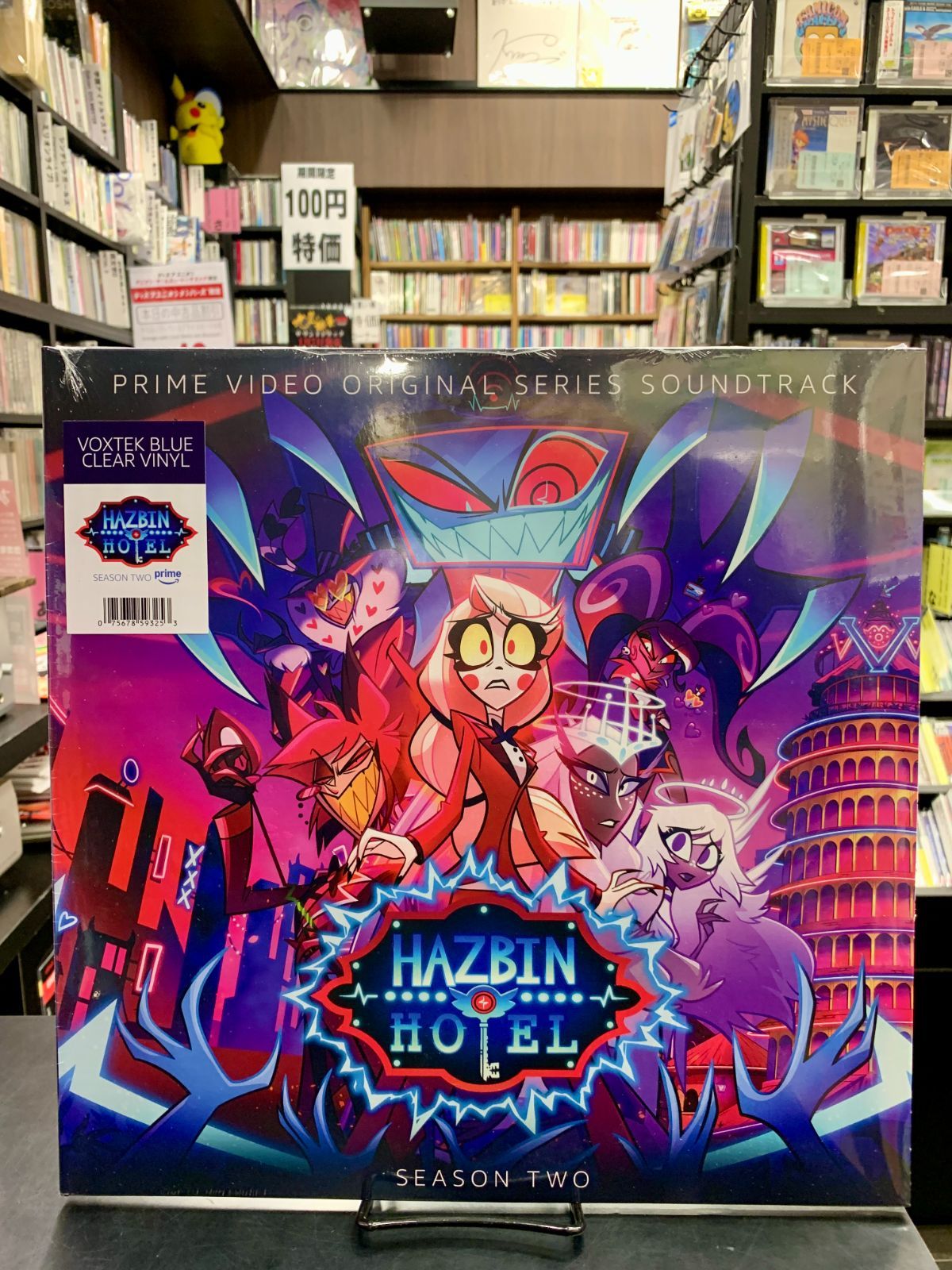 新品】【限定カラーレコード(ヴォルテック・クリア・ブルー盤)】【英語