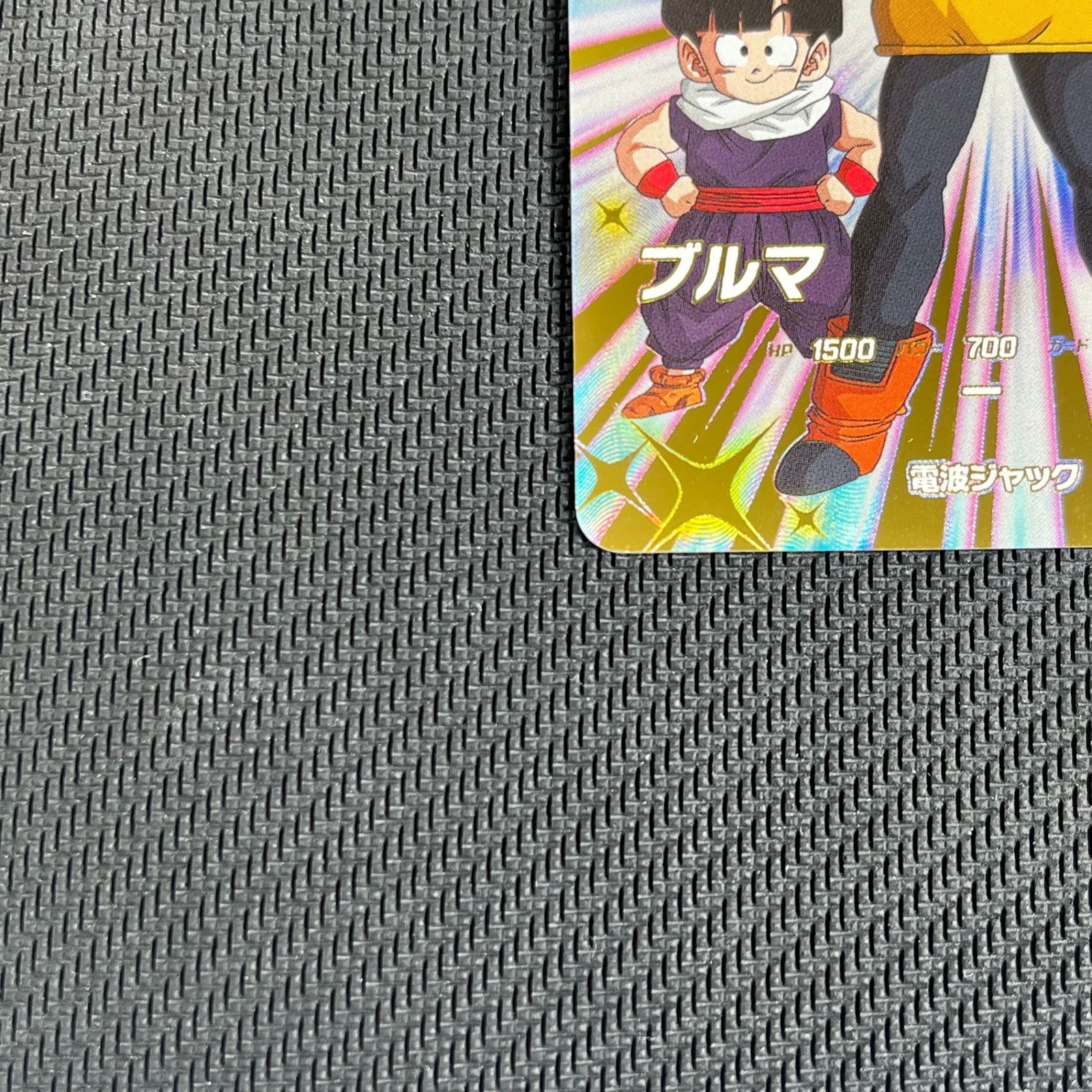 ドラゴンボールスーパーダイバーズ ブルマ EX3-002 - メルカリ