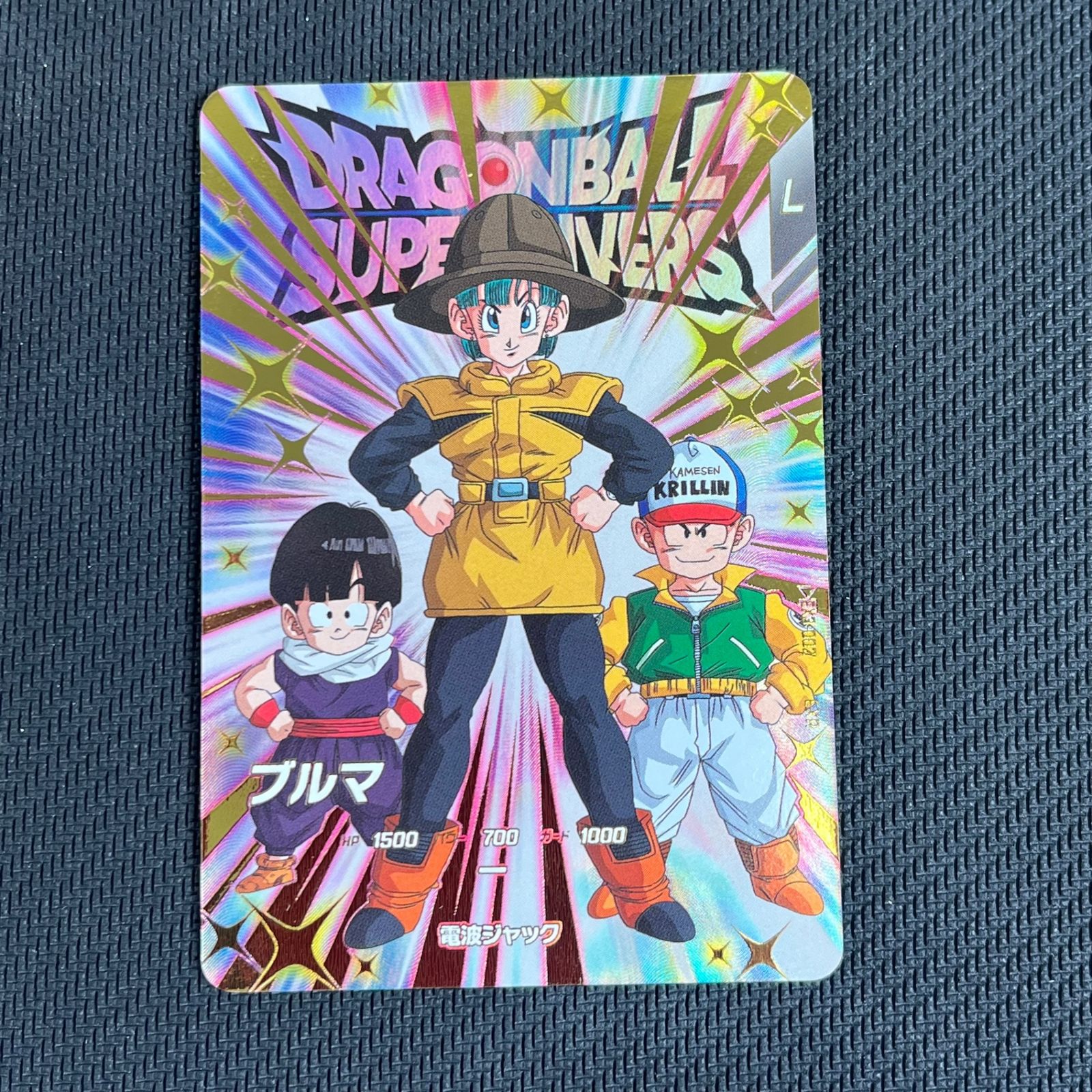 ドラゴンボールスーパーダイバーズ ブルマ EX3-002 - メルカリ