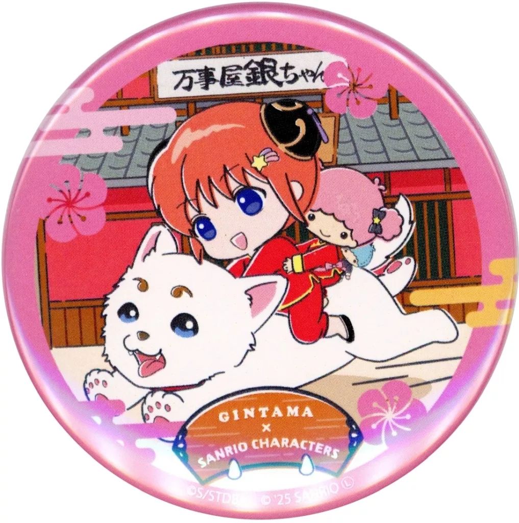 中古】バッジ・ピンズ 神楽＆定春×ララ 「銀魂×サンリオキャラクターズ