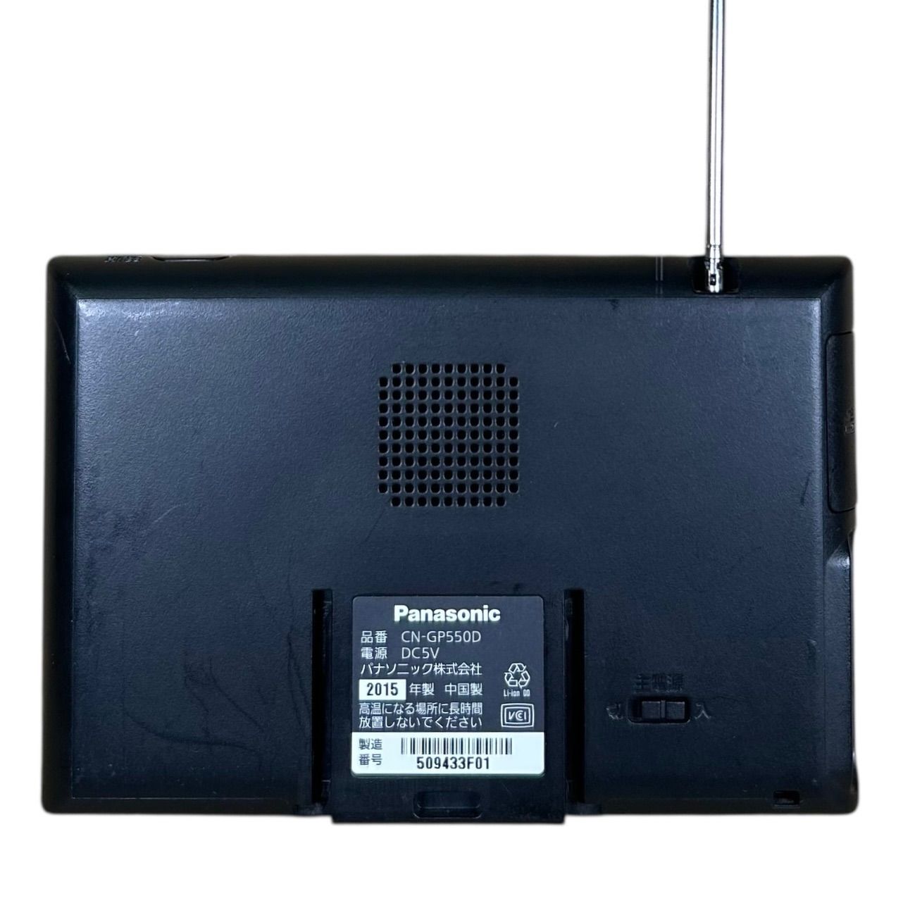 動作未確認】Panasonic Gorilla CN-GP550D モニターのみ - メルカリ