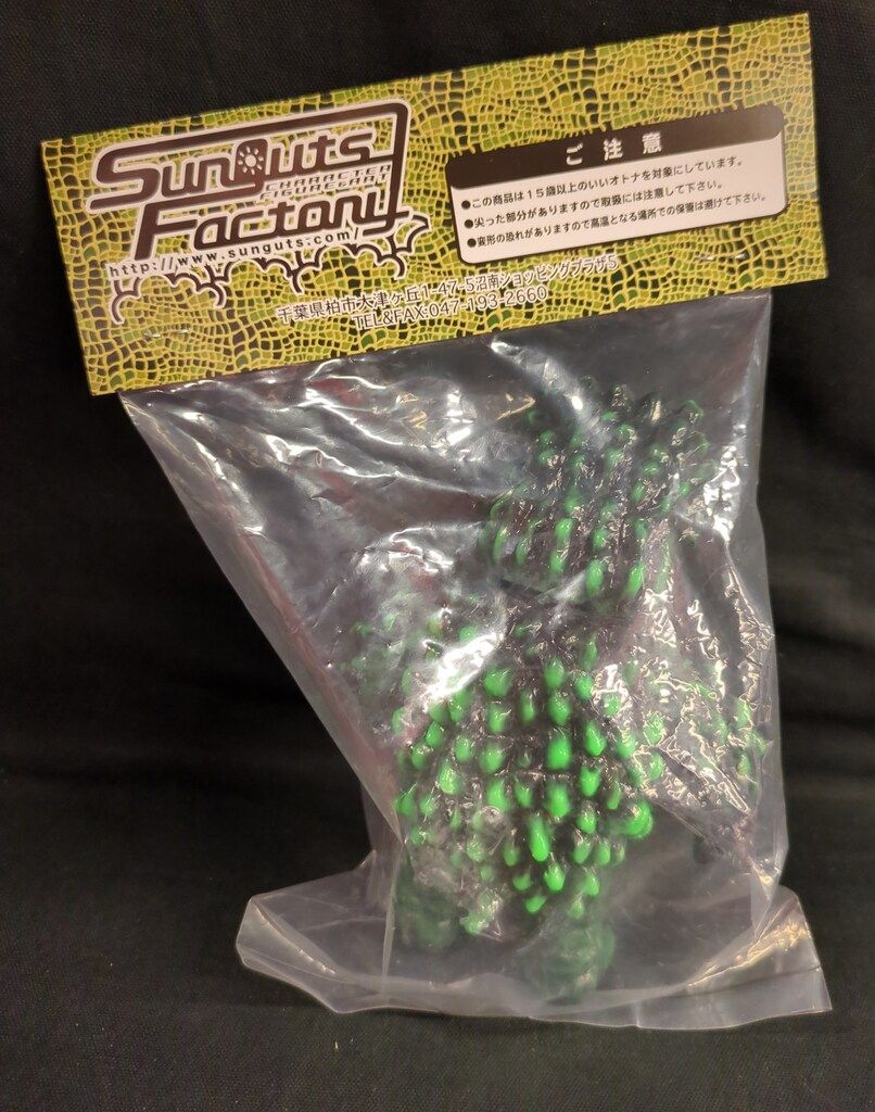 サンガッツ本舗 円谷怪獣総進撃 ガラモン レッドマン版 黒緑マーブル成型 WF 2025冬