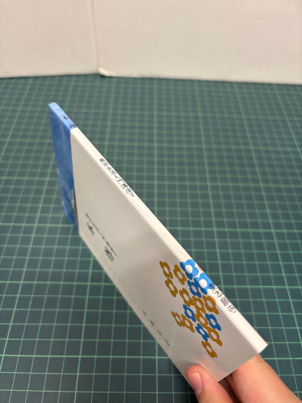 人間 真宗入門講座 (1)～(5) 東本願寺 人間 真宗入門講座 (1)～(5) 東本願寺 人間 真宗入門講座 (1)～(5) 東