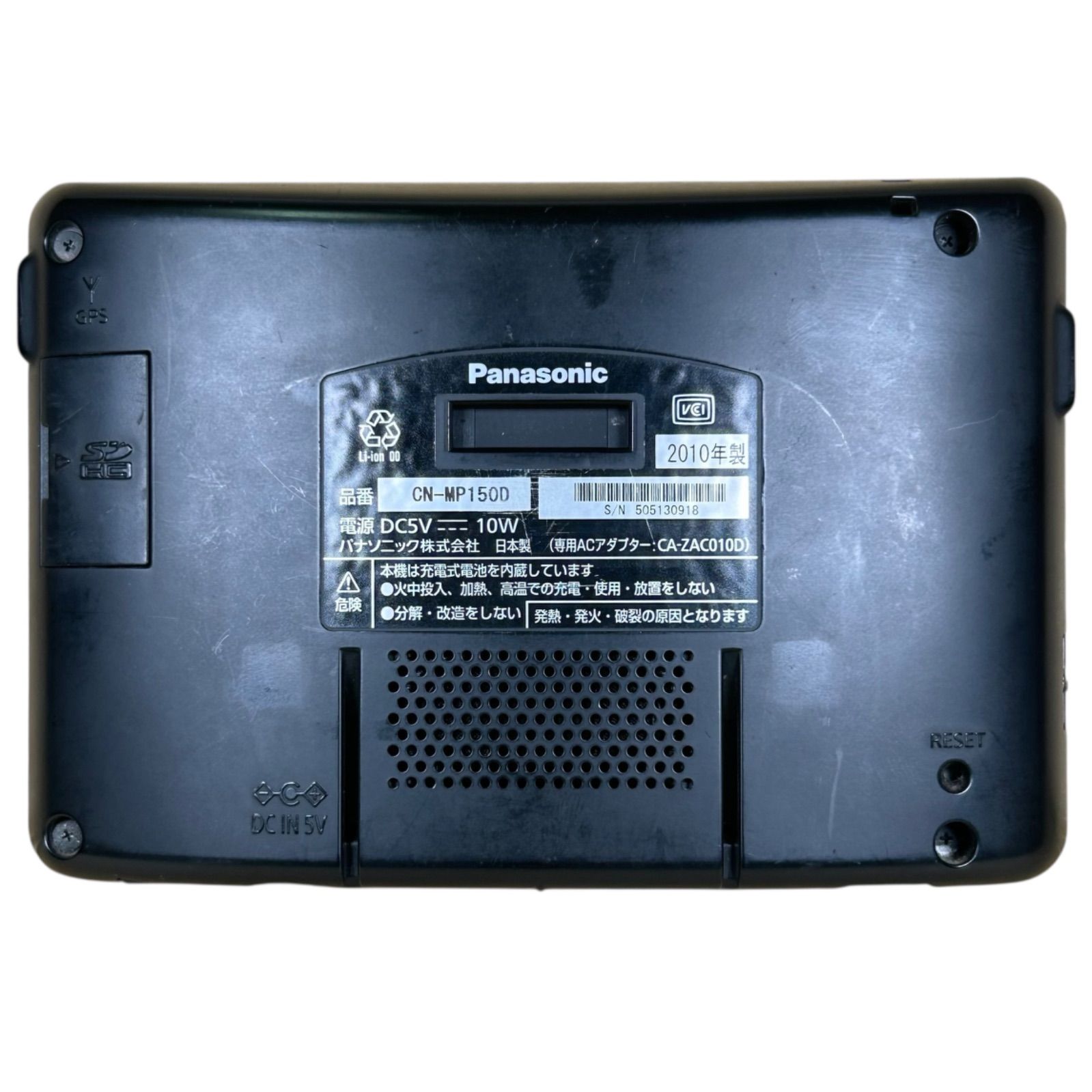 モニター Panasonic パナソニック Strada ストラーダ CN-MP150D 