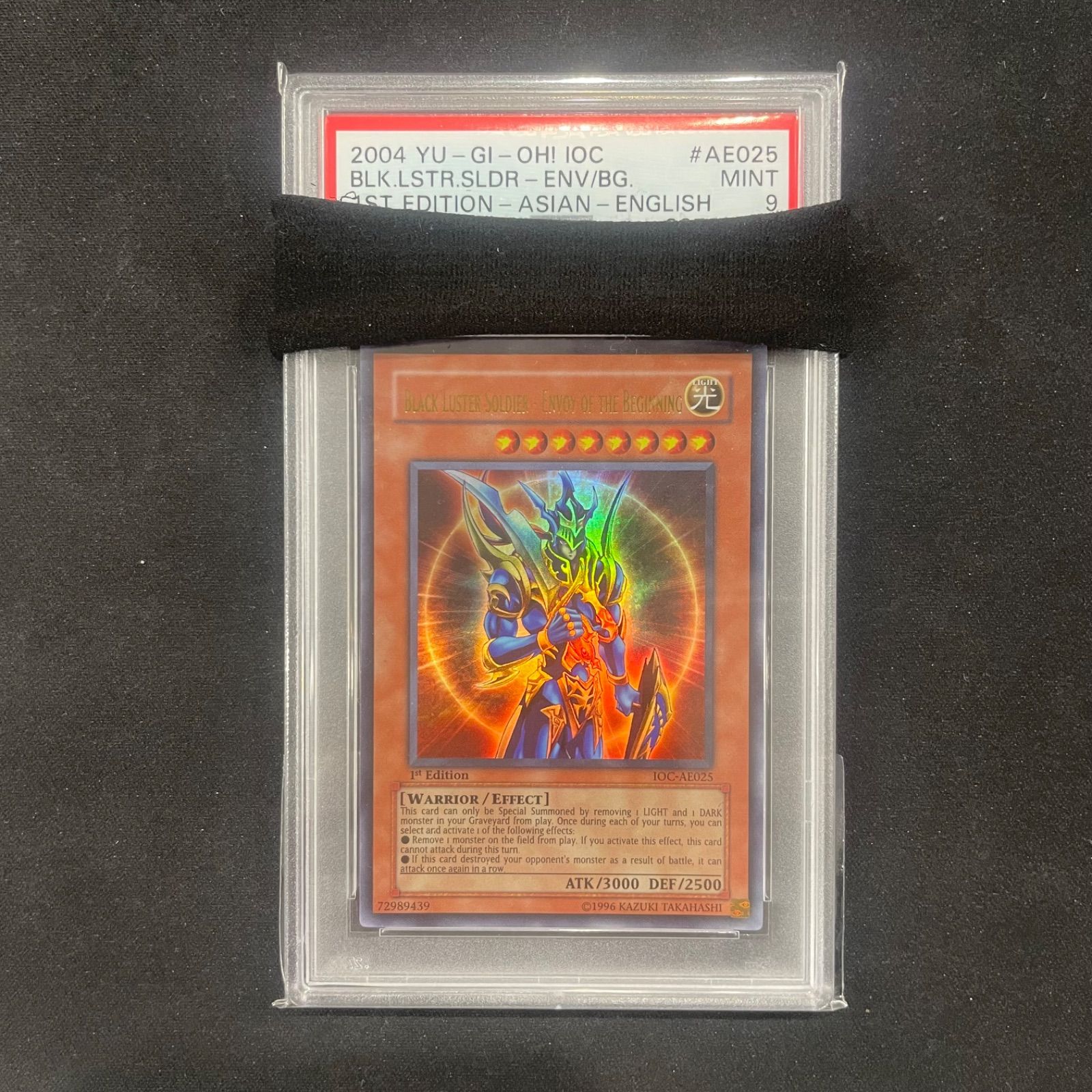 遊戯王 PSA9 カオスソルジャー 開闢の使者 旧アジア版 ウルトラレア