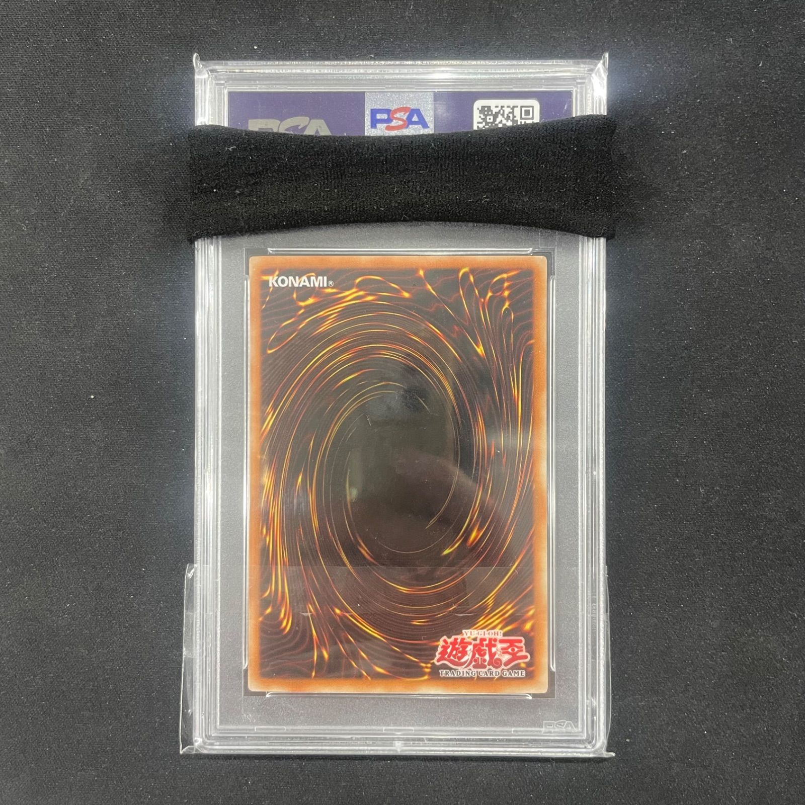 遊戯王 PSA9 カオスソルジャー 開闢の使者 旧アジア版 ウルトラレア