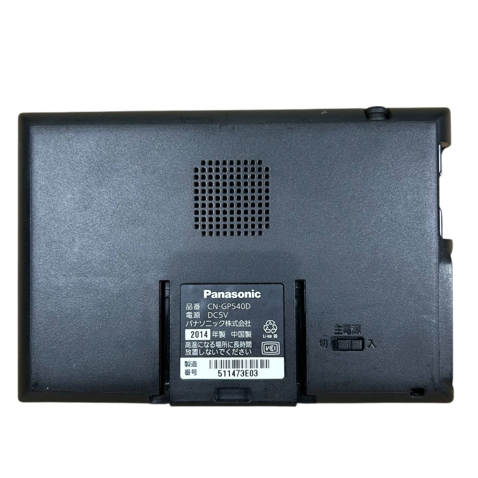 動作未確認】Panasonic Gorilla CN-GP540D モニターのみ - メルカリ