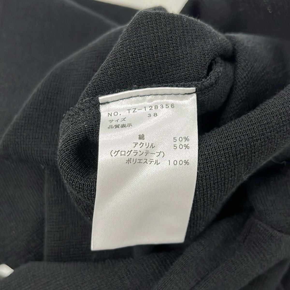 M'S GRACY(エムズグレイシー) カーディガン サイズ38 M レディース美品