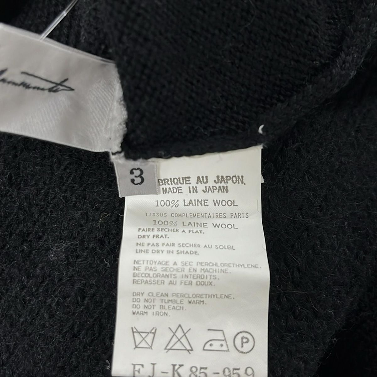 yohjiyamamoto(ヨウジヤマモト) 長袖セーター サイズ3 L レディース