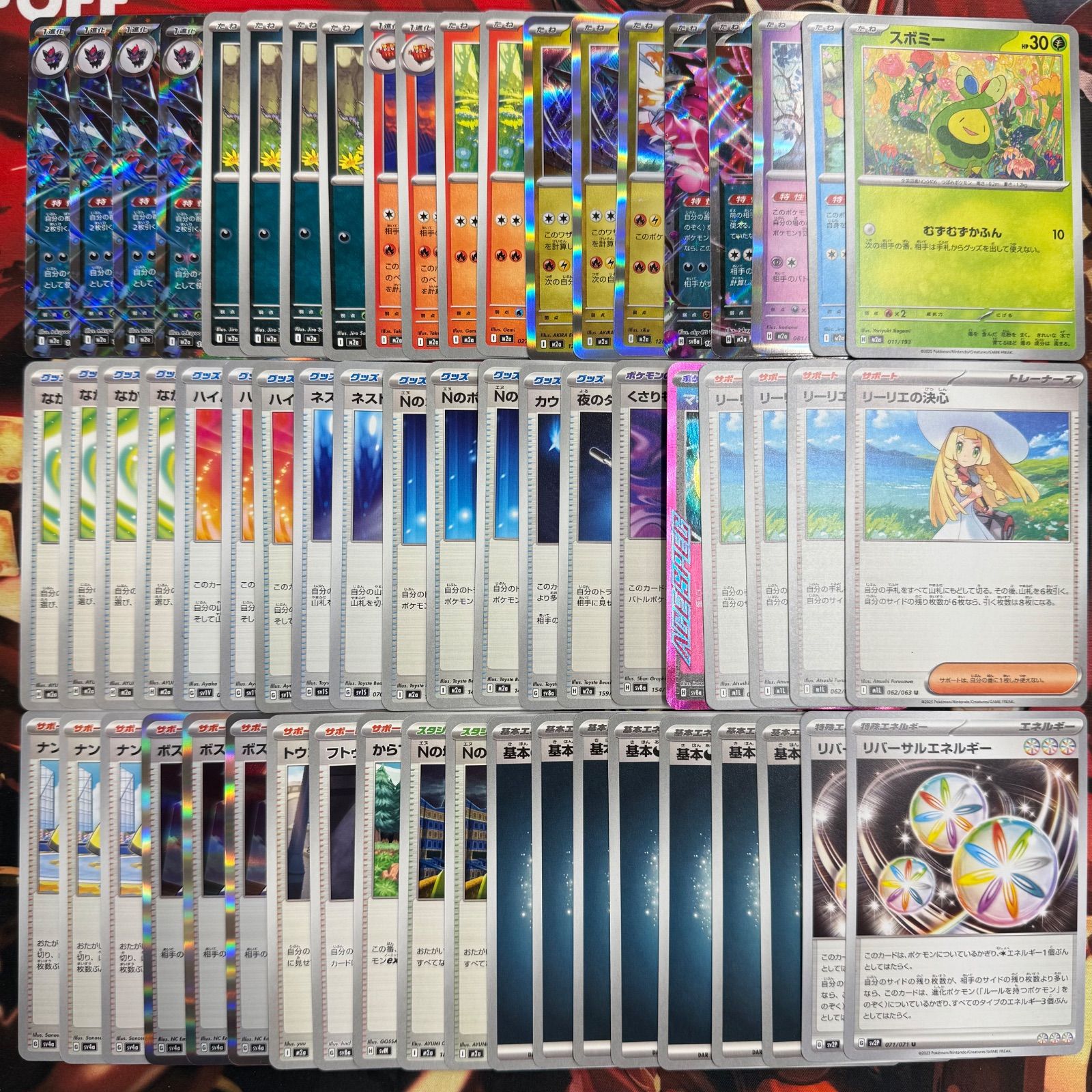 Nのゾロアークデッキ コンプオフポケカデッキ【PD324】 - メルカリ