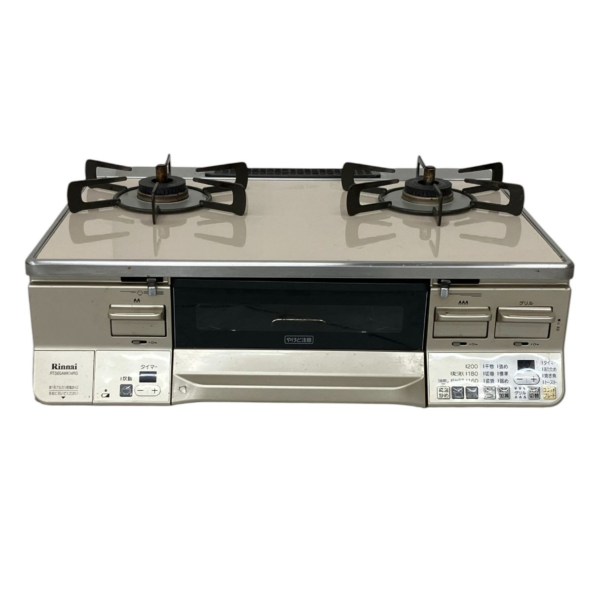 Rinnai リンナイ LAKUCIE C パールクリスタルトップ 水無し両面焼き オートグリル搭載 LPガス用 ガスコンロ