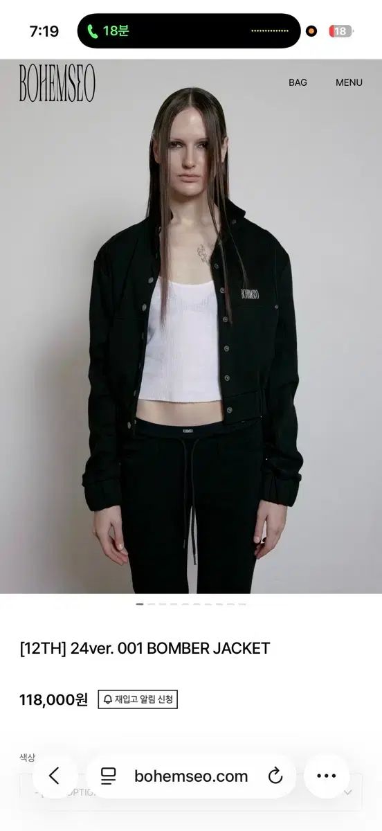 BOHEMSEO ボヘミアンソウル 春 ブルゾン ジャケット ブラック 24ver