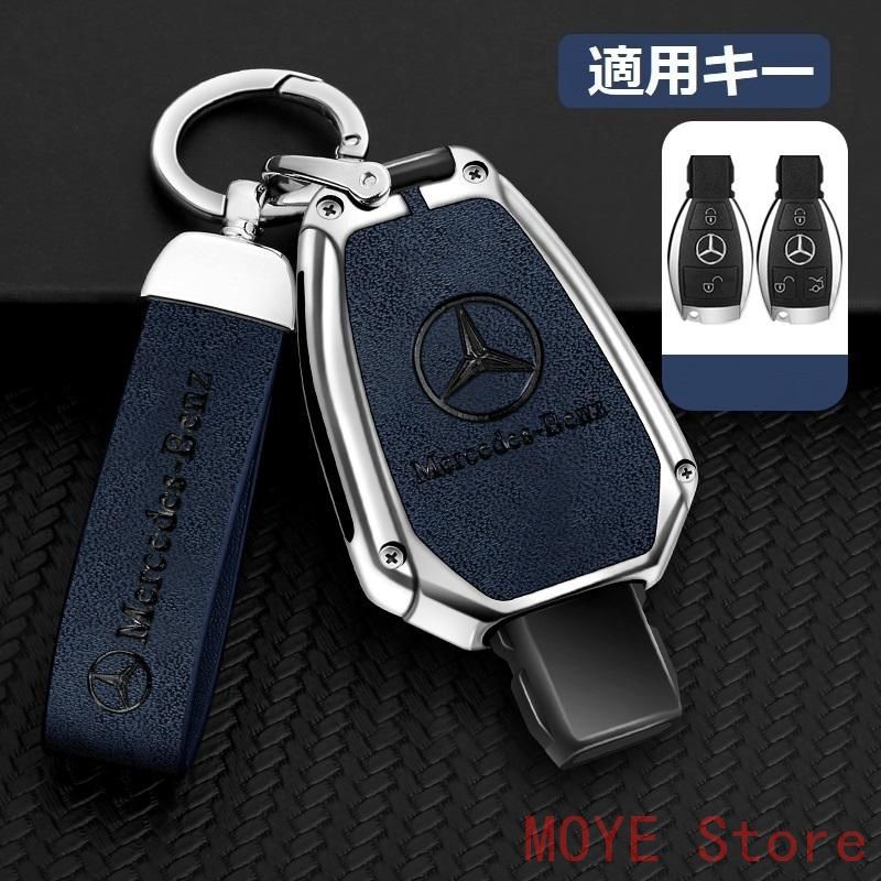 全自動麻雀卓 家庭用 折りたたみ 麻雀卓 全自動卓 -悟空- 新品◇メルセデス・ベンツ BENZ◇シルバー/ブルー◇キーケース