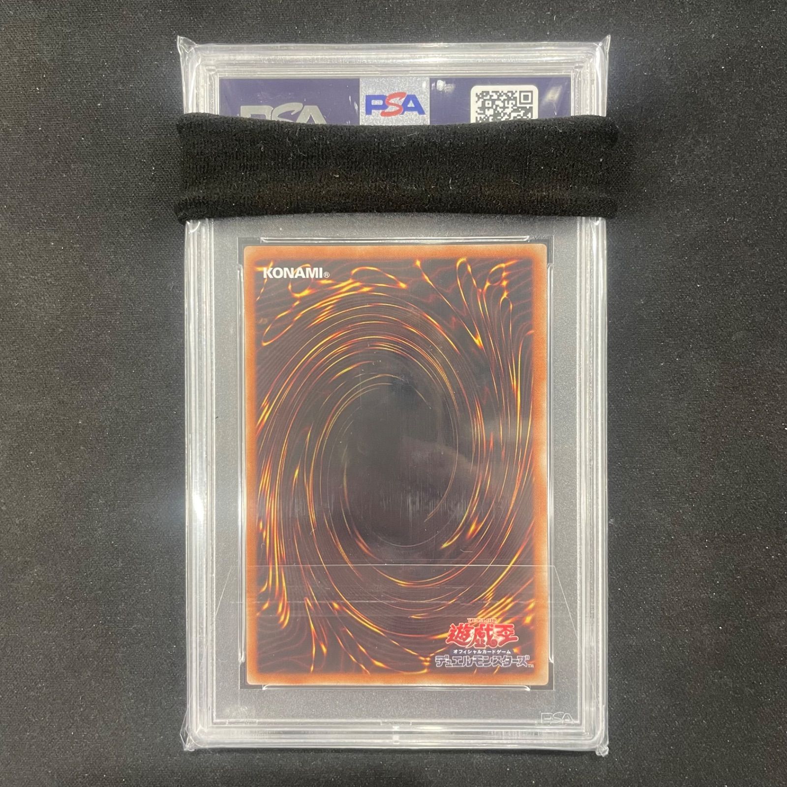 遊戯王 PSA10 青眼の亜白龍 20thシークレットレア 20CP-JPF01 A002