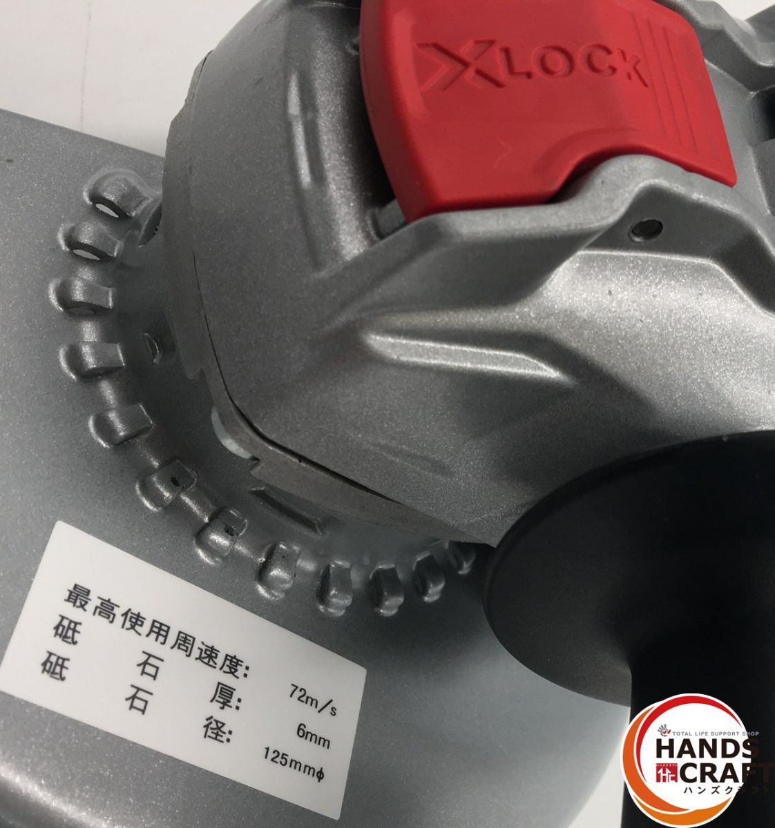 品 ボッシュ BOSCH 100 V 125ｍｍ ディスクグラインダ X Lock タイプ 替刃付き GWX 750 125 S ヘルメット ドリルアダプター