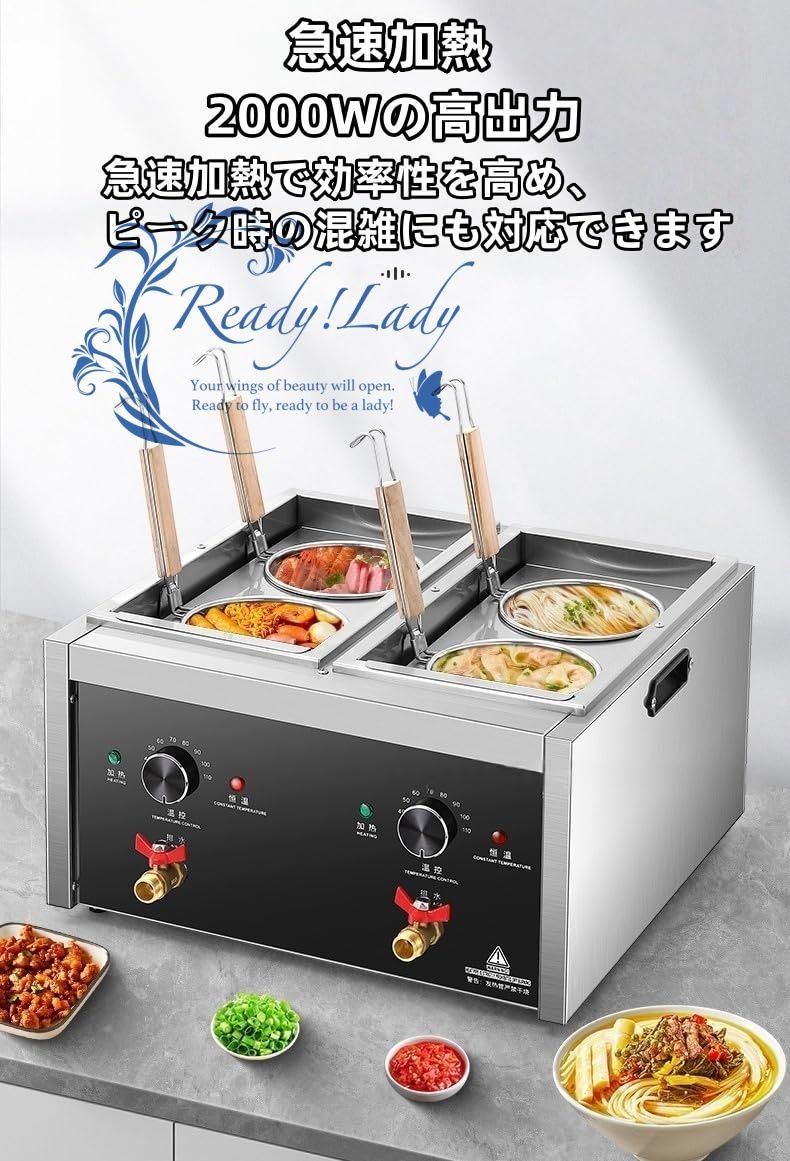  電気式ゆで麺器 単槽式2穴4 穴6穴業務用 麺茹で器 ステンレス製 9 L 保温機能あり ゆで麺機 卓上タイプ 30℃ 110℃調節 1700Ｗ 速度加熱 省エネ テボ 付き 業務用 家庭用 煮物 うどん そば ラーメン 多用途 4穴 ラップ その他 調理器具