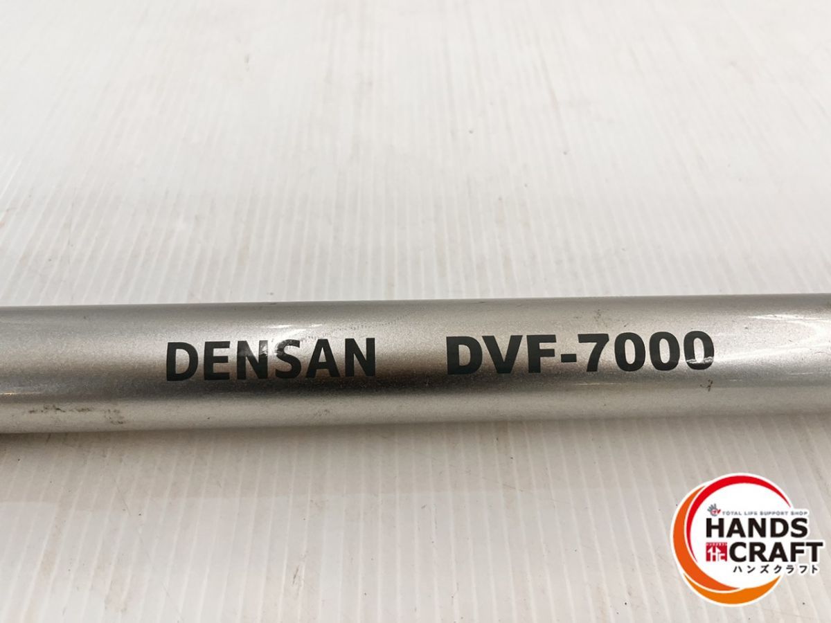 デンサン DENSAN 7 m シルバーフィッシャー DVF-7000 ジェフコム 品
