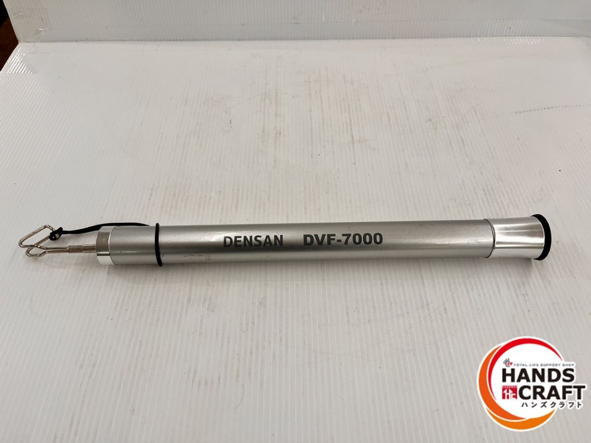 デンサン DENSAN 7 m シルバーフィッシャー DVF 7000 ジェフコム 品