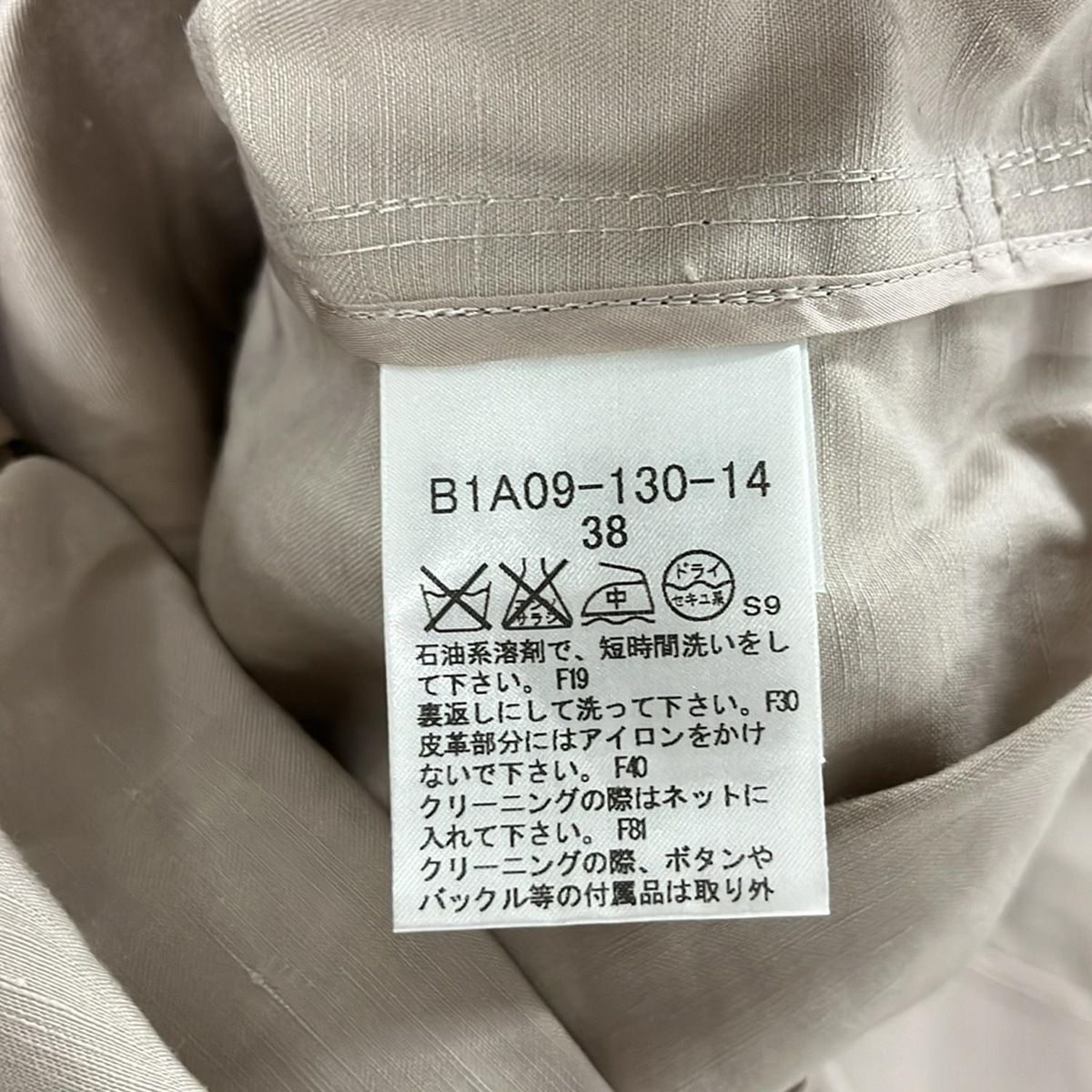 Burberry LONDON(バーバリーロンドン) トレンチコート サイズ38 L
