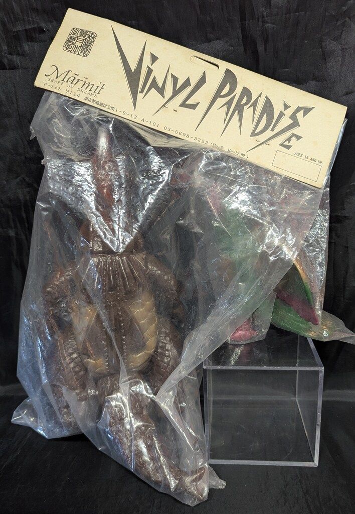  マーミット ビニールパラダイス ゴメス リトラ 茶成型と緑成型 ウルトラマン キャラクター玩具