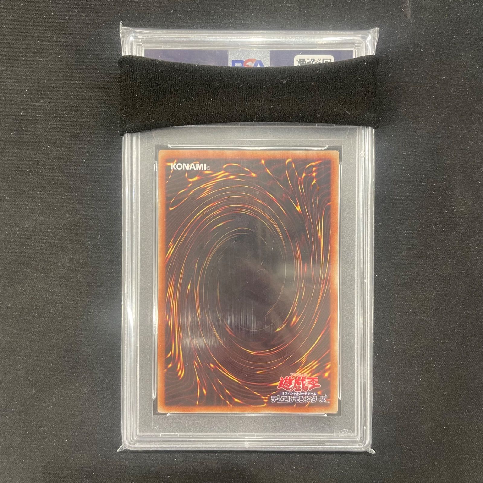 遊戯王 PSA10 閃刀姫-カイナ 20thシークレットレア SAST-JP055 A002