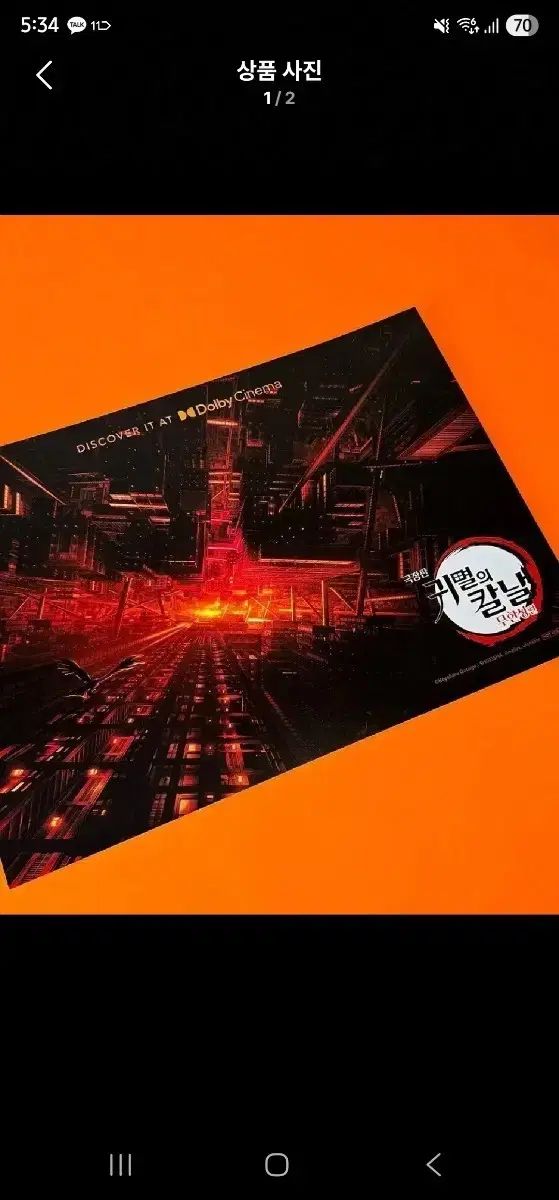 ASIA CHAMPIONSHIP 2016 チャンピオンシップ スリーブ70枚 ASIA CHAMPIONSHIP 2016 チャンピオンシップ スリーブ70枚