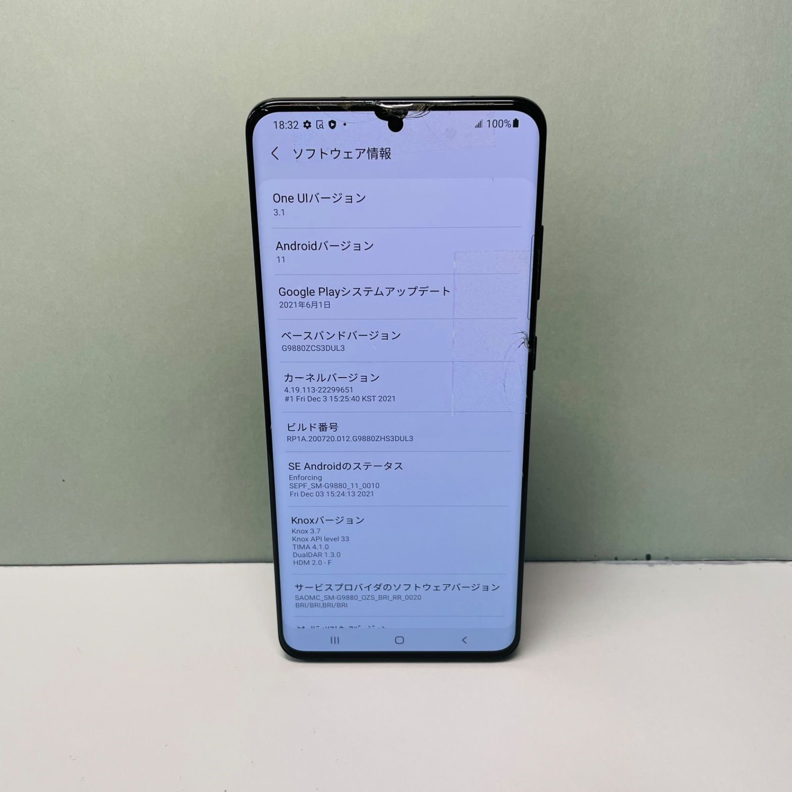  Galaxy S 20 Ultra 5 G SM 9880 256 GB Dual SIM 海外SIMフリー48706 スマートフォン本体 スマートフォン 携帯電話