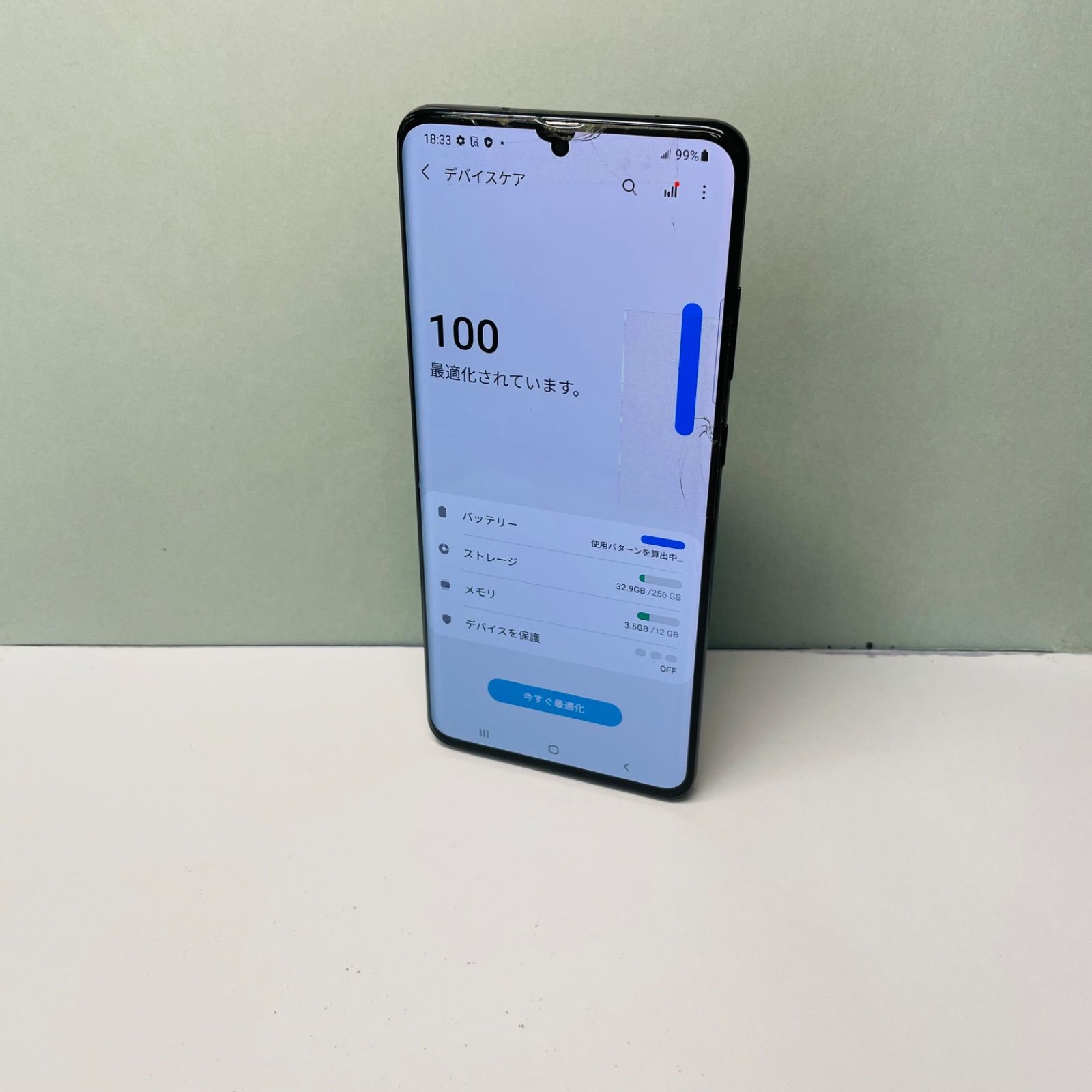 Galaxy S20 Ultra 5G SM-G9880 256GB デュアルSIM 海外SIMフリー48706