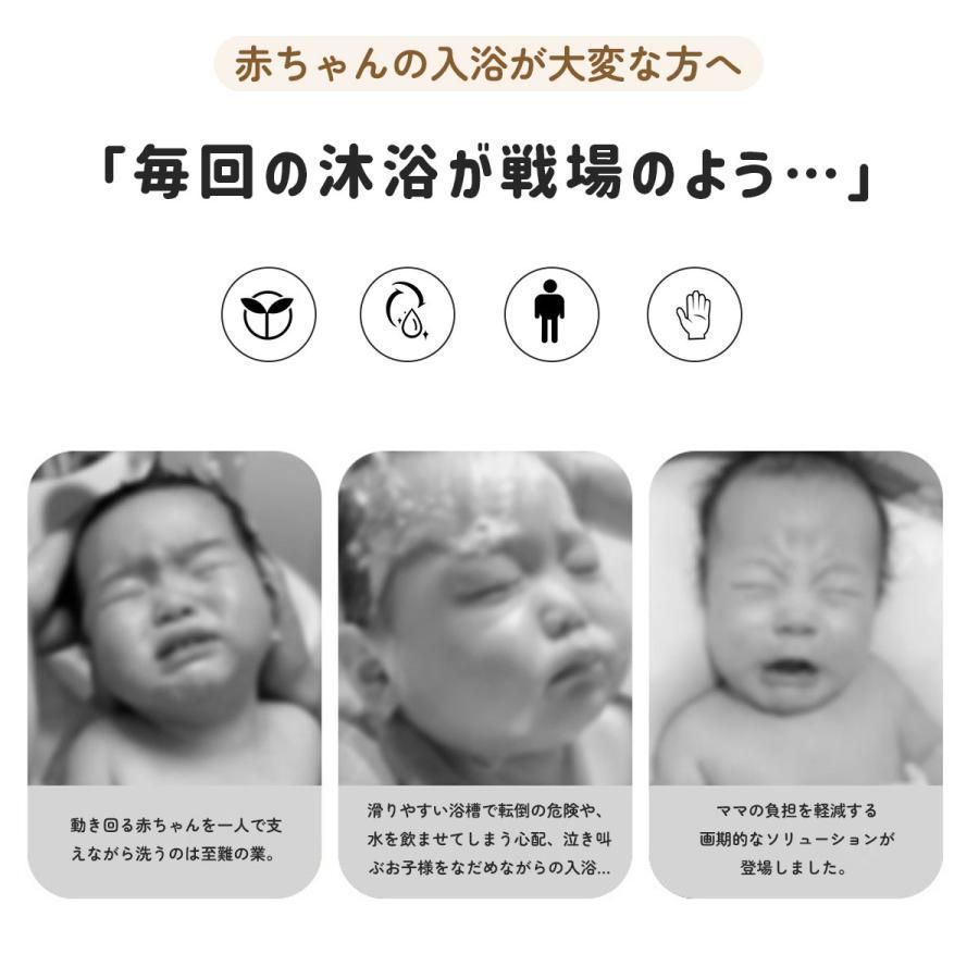 滑り止め ベビー 沐浴 シャワースタンド 補助 ベビーシャワースタンド ベビーバス 便利 快適 グッズ : レビュー特典 ベビーシャワースタンド、滑り止めベース付きベビー ベビーバススタンド お風呂育児をサポート 赤ちゃん