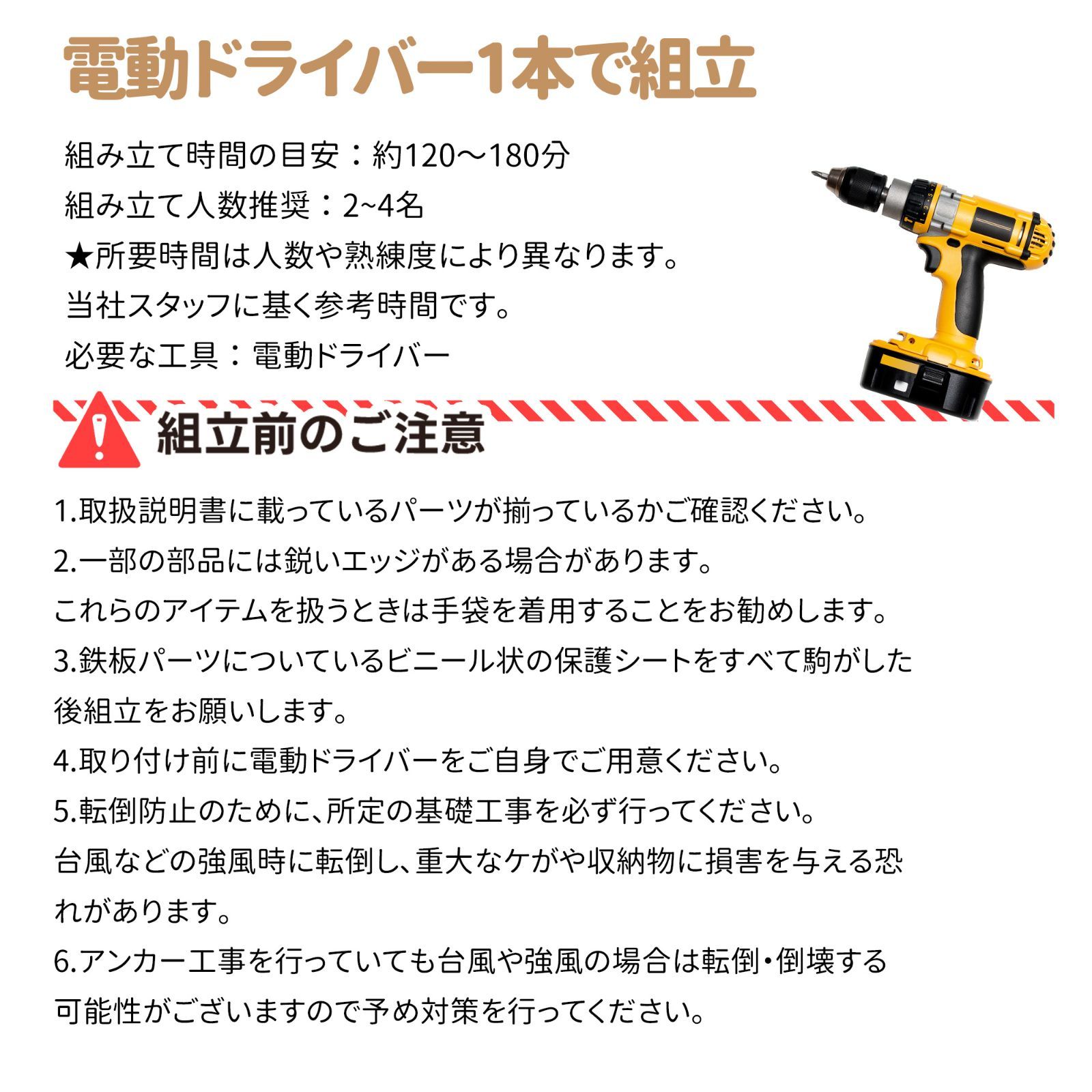 フォロークーポン