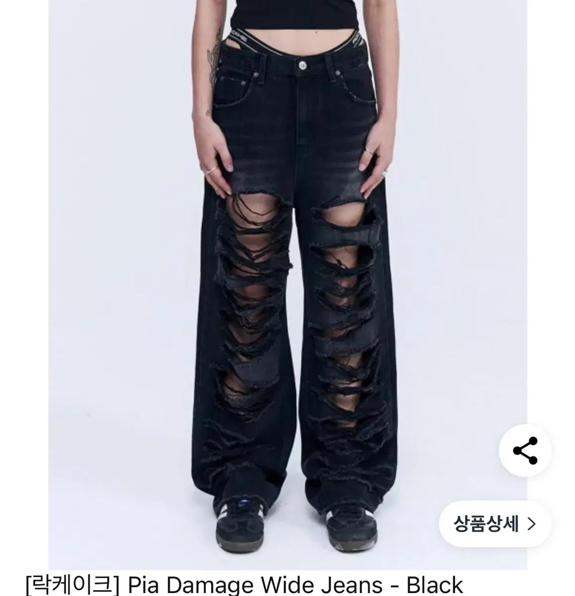 ロックケーキ Pia Damage Wide Jeans S