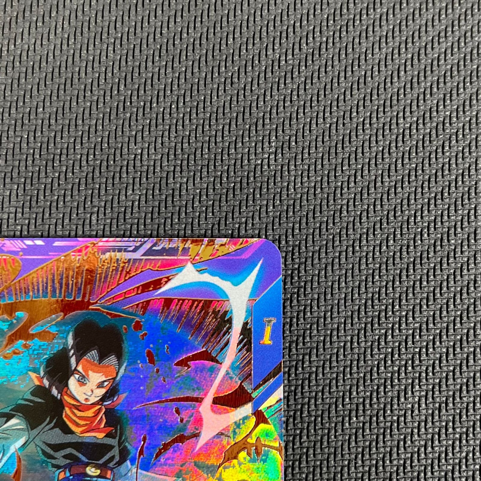 ドラゴンボールスーパーダイバーズ 人造人間17号 SDV4-026 - メルカリ