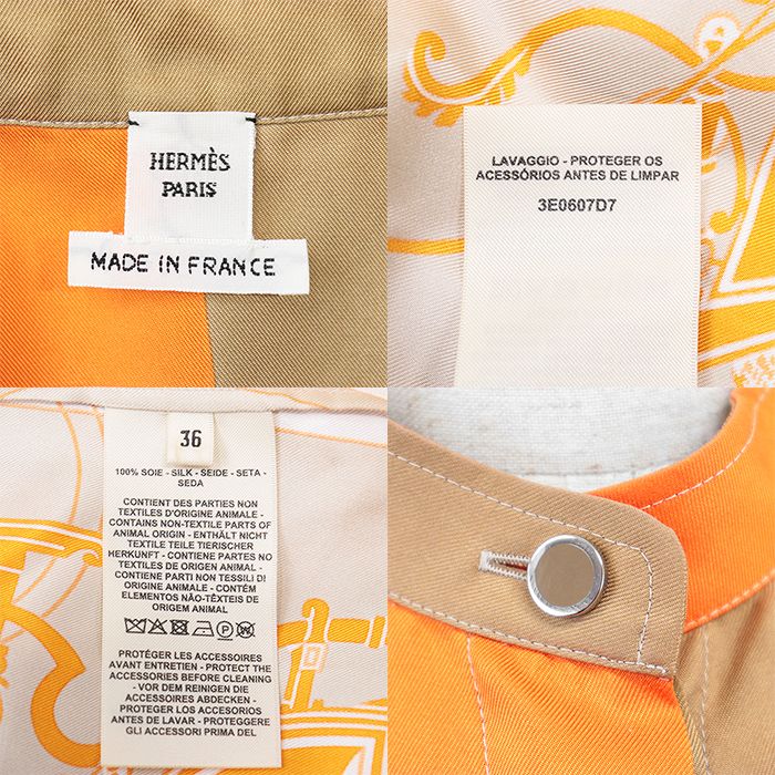 HERMES エルメス ツイルレーヌシャツ 2023SS エクスリブリス プリント