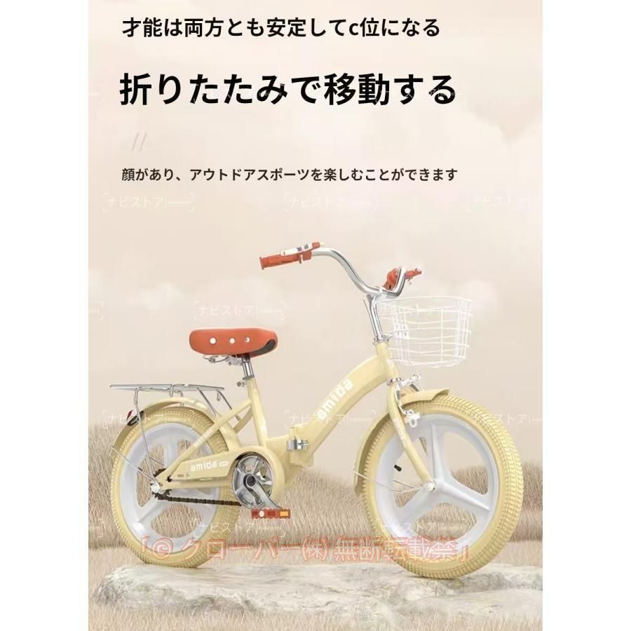 自転車 子供用自転車 子供用折りたたみ式16インチ18インチ20インチ22インチ 補助輪付き軽量 おしゃれ かわいい プレゼント6歳 7歳 8
