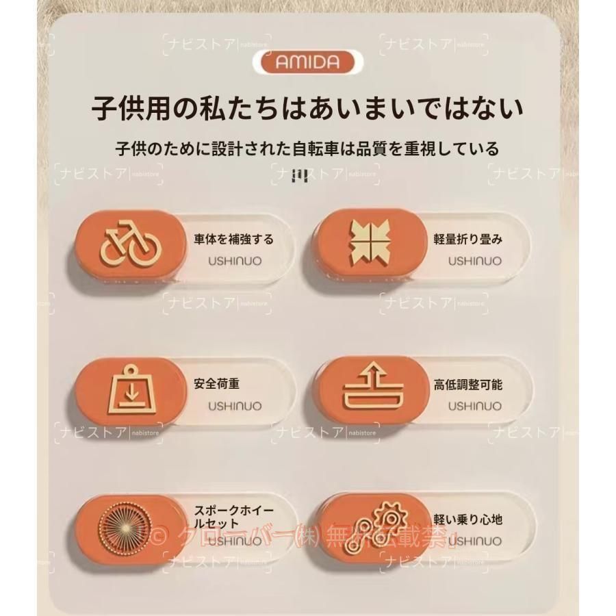  自転車 子供用自転車 子供用折りたたみ式16インチ18インチ20インチ22インチ 補助輪付き軽量 おしゃれ かわいい プレゼント6歳 7歳 8 その他 台所洗剤