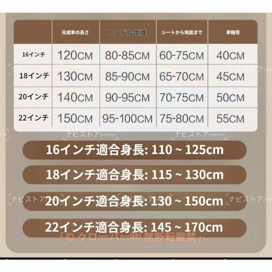 子供用自転車 子供用折りたたみ式16インチ18インチ20インチ22インチ