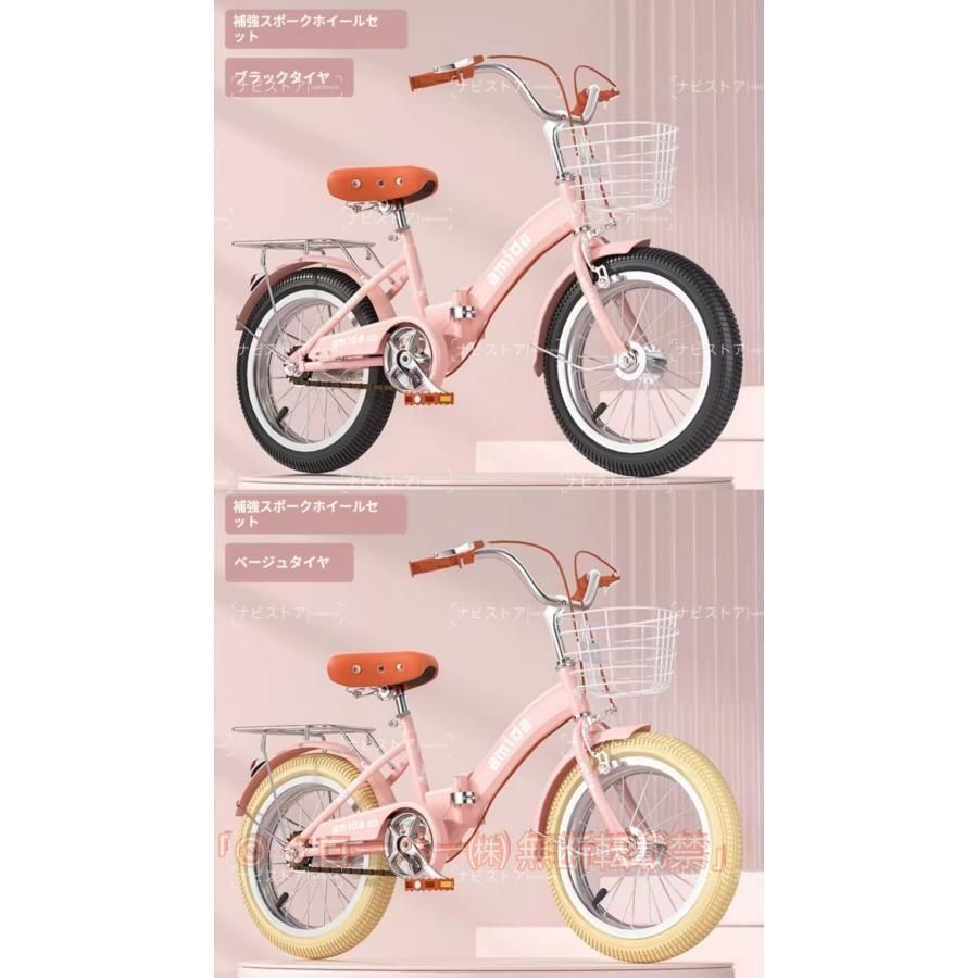 補助輪付き軽量 おしゃれ