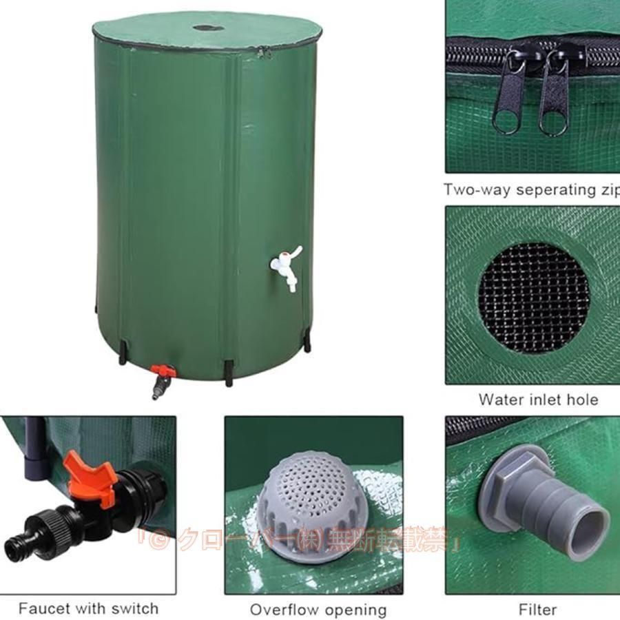  貯水タンク 50 L 100 200 大容量 雨水タンク 家庭用 庭 水やり 折りたたみ 業務用 貯水 蛇口式 雨 貯留 貯水槽 洗車 車 簡単 設置 雨水貯 その他 台所洗剤