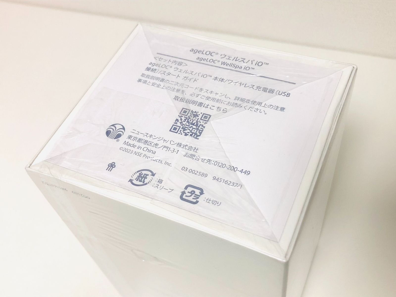 未開封 ニュースキン ageLOC ウェルスパ iO - メルカリ