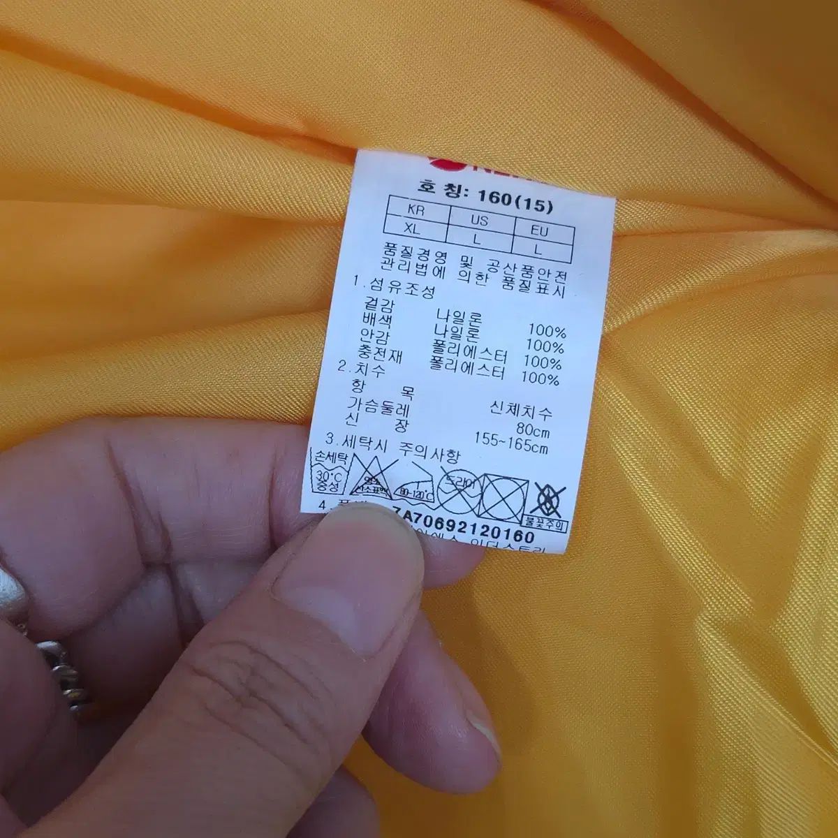  NEPA 黄色 キッズ ダウン アウター L 160 その他 ジャケット ブルゾン